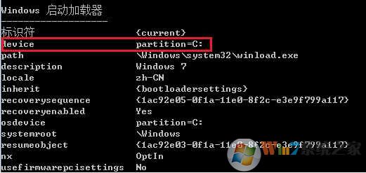 Win7每次开机都显示windows启动管理器怎么取消？