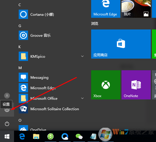 Windows10聚焦怎么用？如何在win10系统屏幕保护上显示天气时钟和日历