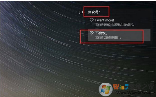 Windows10聚焦怎么用？如何在win10系统屏幕保护上显示天气时钟和日历