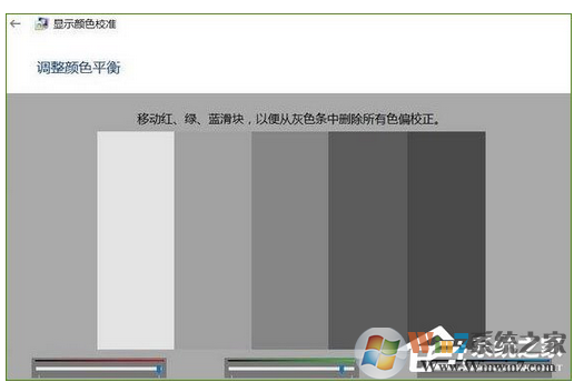 Win10系统下显示中的“高级显示设置”不见了怎么办？