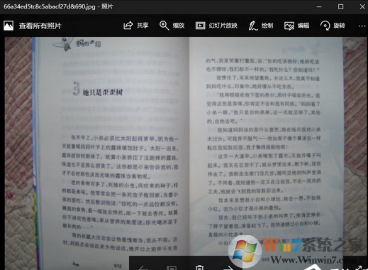 Win10如何提取图片的文字？把图片文字转化为文字的方法