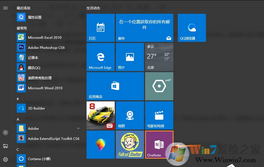 Win10如何提取图片的文字？把图片文字转化为文字的方法