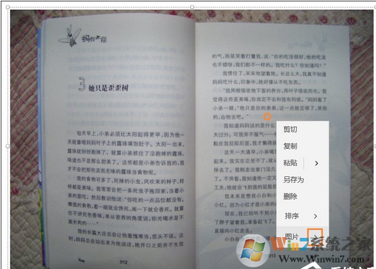 Win10如何提取图片的文字？把图片文字转化为文字的方法