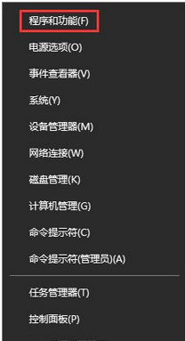 win10系统桌面右键菜单变成英文了怎么办？
