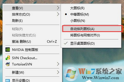 win10系统桌面右键菜单变成英文了怎么办？