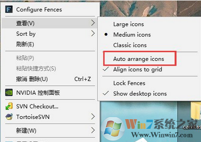 win10系统桌面右键菜单变成英文了怎么办？
