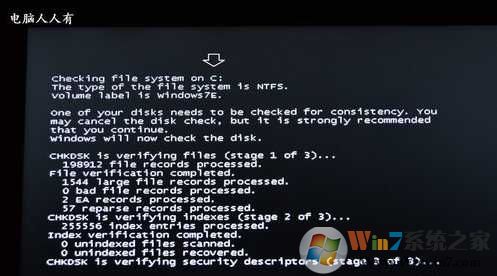 Win7 bootsqm.dat是什么？bootsqm.dat文件可以删除吗？
