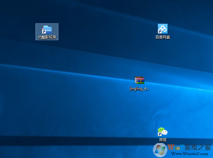 Windows10系统下桌面文件无法拖动的解决方法