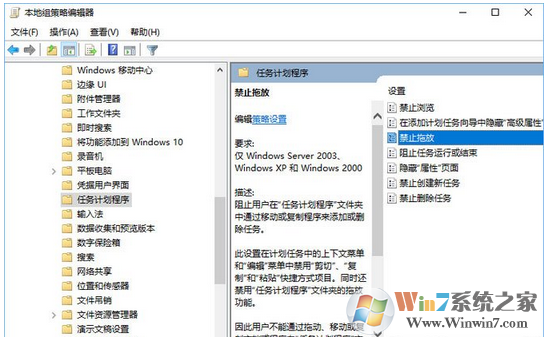 Windows10系统下桌面文件无法拖动的解决方法
