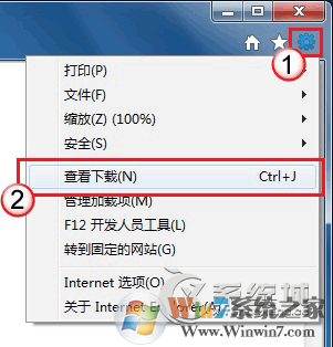 IE浏览器