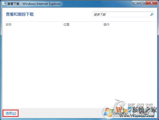 IE浏览器