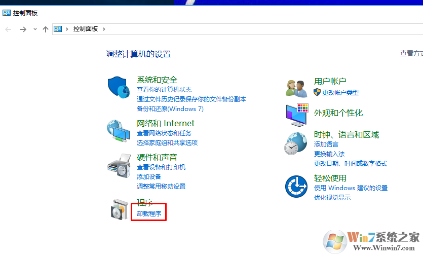 win10系统玩游戏时蓝屏提示kmode exception not handled错误信息的解决方法