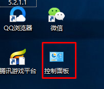 win10系统玩游戏时蓝屏提示kmode exception not handled错误信息的解决方法