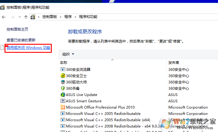 win10系统玩游戏时蓝屏提示kmode exception not handled错误信息的解决方法