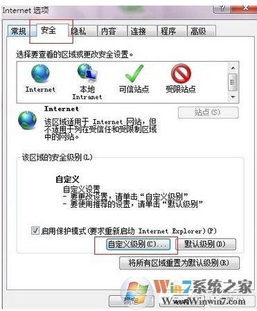 Win7/win10浏览器经常提示“确实允许此网页访问剪贴板吗”怎么办？