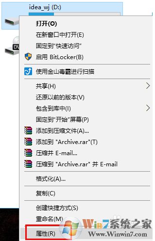 win10系统蓝屏提示 memory management错误信息的原因和解决方法