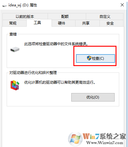 win10系统蓝屏提示 memory management错误信息的原因和解决方法