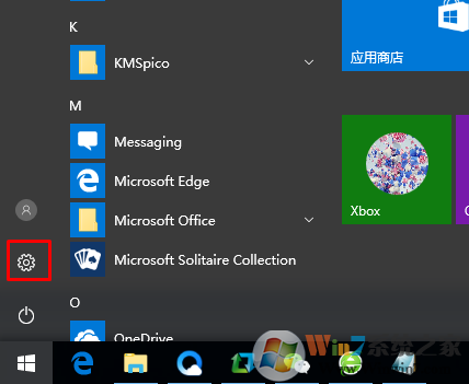 win10系统蓝屏提示kernel apc pending during exit错误的解决方法