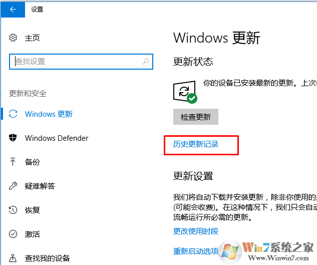 win10系统蓝屏提示kernel apc pending during exit错误的解决方法