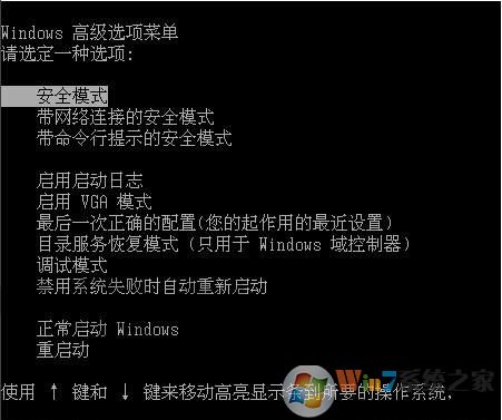 【解决】win7 user profile service服务未能登陆,无法加载用户配置文件