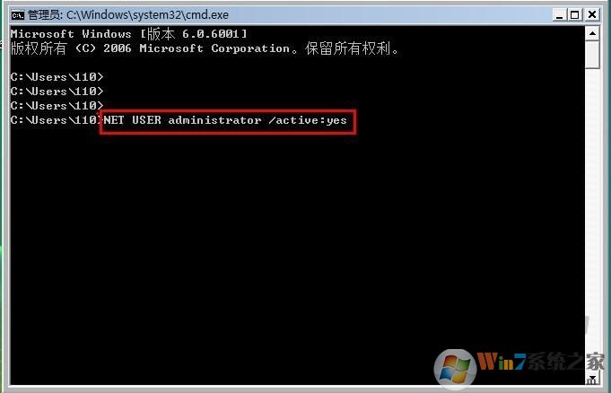 【解决】win7 user profile service服务未能登陆,无法加载用户配置文件