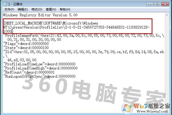 【解决】win7 user profile service服务未能登陆,无法加载用户配置文件