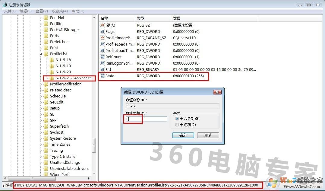 【解决】win7 user profile service服务未能登陆,无法加载用户配置文件