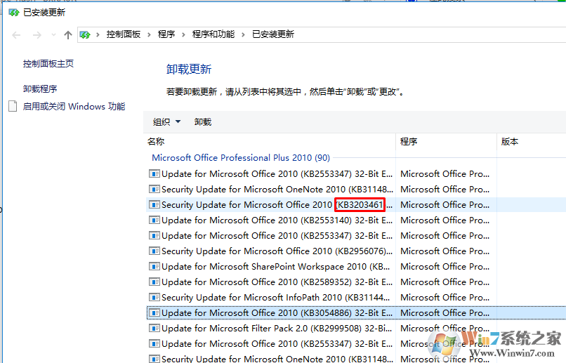 win10系统蓝屏提示kernel apc pending during exit错误的解决方法