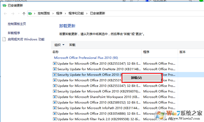 win10系统蓝屏提示kernel apc pending during exit错误的解决方法