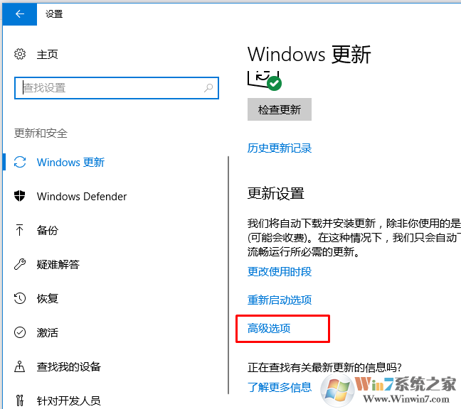 win10系统蓝屏提示kernel apc pending during exit错误的解决方法