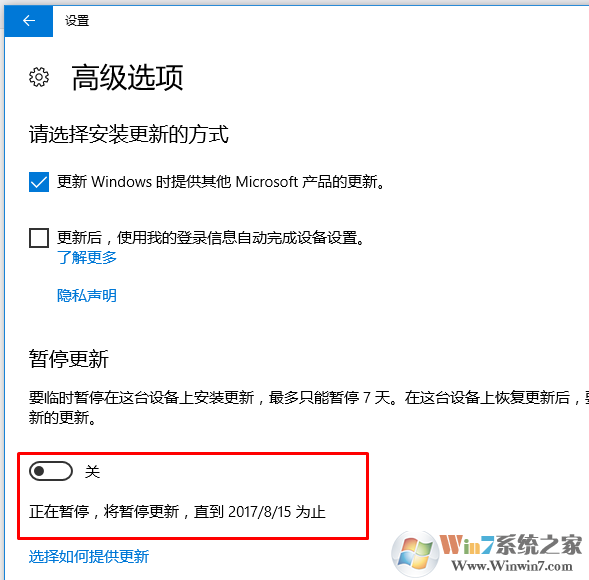 win10系统蓝屏提示kernel apc pending during exit错误的解决方法