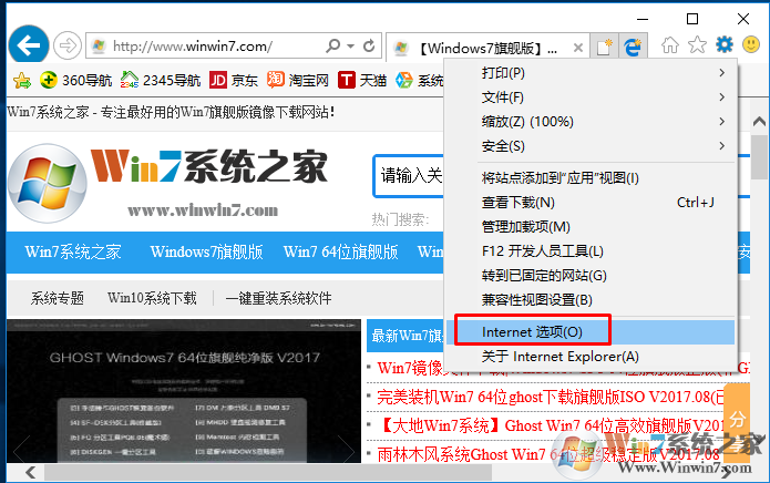 SmartScreen筛选器是什么？win10系统打开SmartScreen筛选器的方法