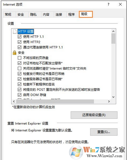 SmartScreen筛选器是什么？win10系统打开SmartScreen筛选器的方法