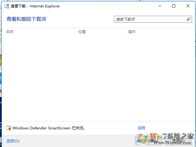 SmartScreen筛选器是什么？win10系统打开SmartScreen筛选器的方法