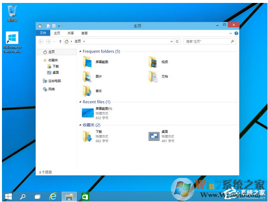 win10系统有哪些新功能？新功能有什么用？