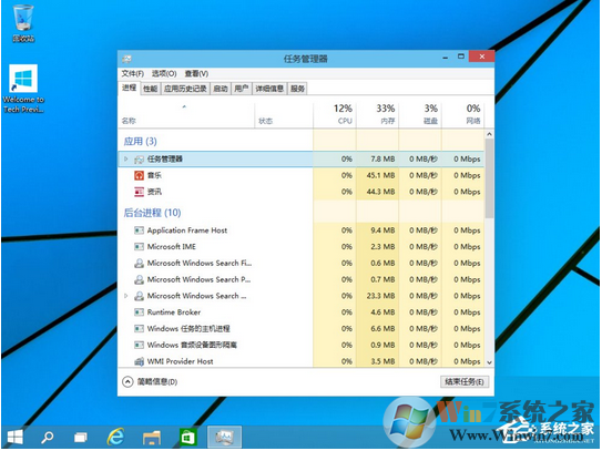 win10系统有哪些新功能？新功能有什么用？