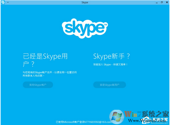 win10系统有哪些新功能？新功能有什么用？