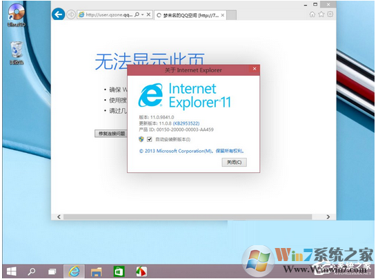 win10系统有哪些新功能？新功能有什么用？