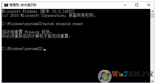 Win10系统nvidia geforce experience无法登陆的解决方法