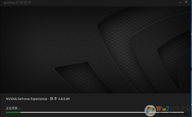 Win10系统nvidia geforce experience无法登陆的解决方法