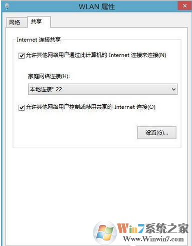 win10系统如何制作路由器共享wifi？win10系统创建无线wifi热点的方法