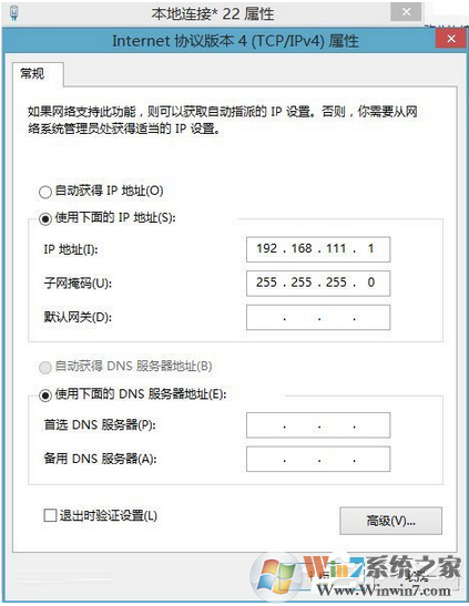 win10系统如何制作路由器共享wifi？win10系统创建无线wifi热点的方法