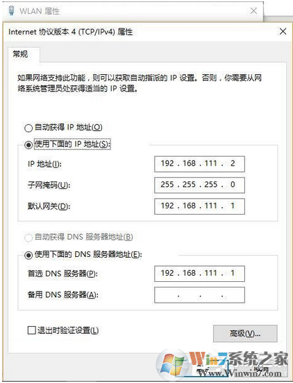 win10系统如何制作路由器共享wifi？win10系统创建无线wifi热点的方法