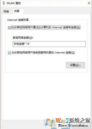 win10系统如何制作路由器共享wifi？win10系统创建无线wifi热点的方法