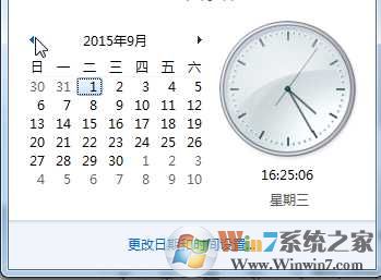 Win7系统玩lol证书过期怎么办？