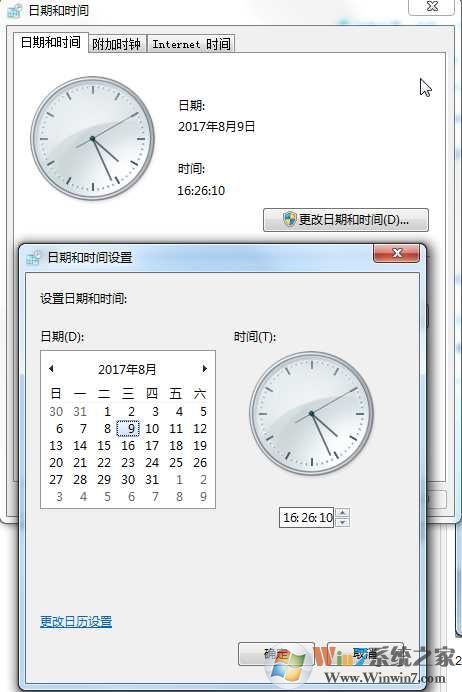 Win7系统玩lol证书过期怎么办？