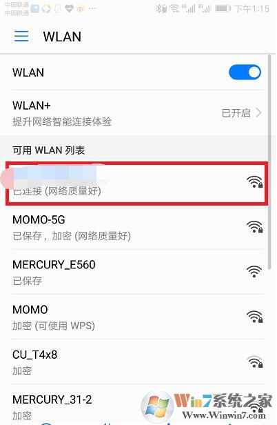 【修改wifi密码】用电脑和手机修改WIFI无线密码教程