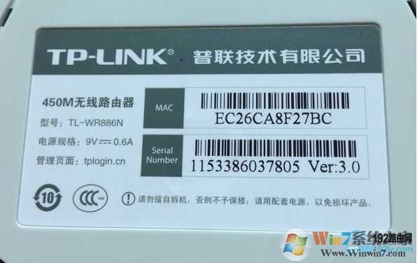 【修改wifi密码】用电脑和手机修改WIFI无线密码教程