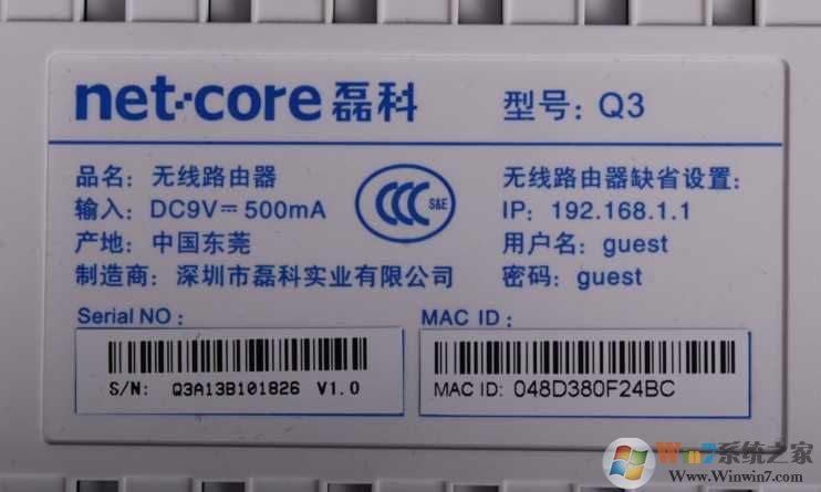 192.168.1.1路由器用户名密码大全（各品牌路由器）