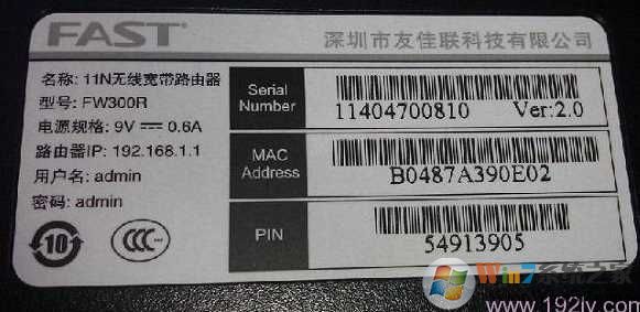 192.168.1.1进不去路由器设置界面192.168.1.1打不开怎么解决？